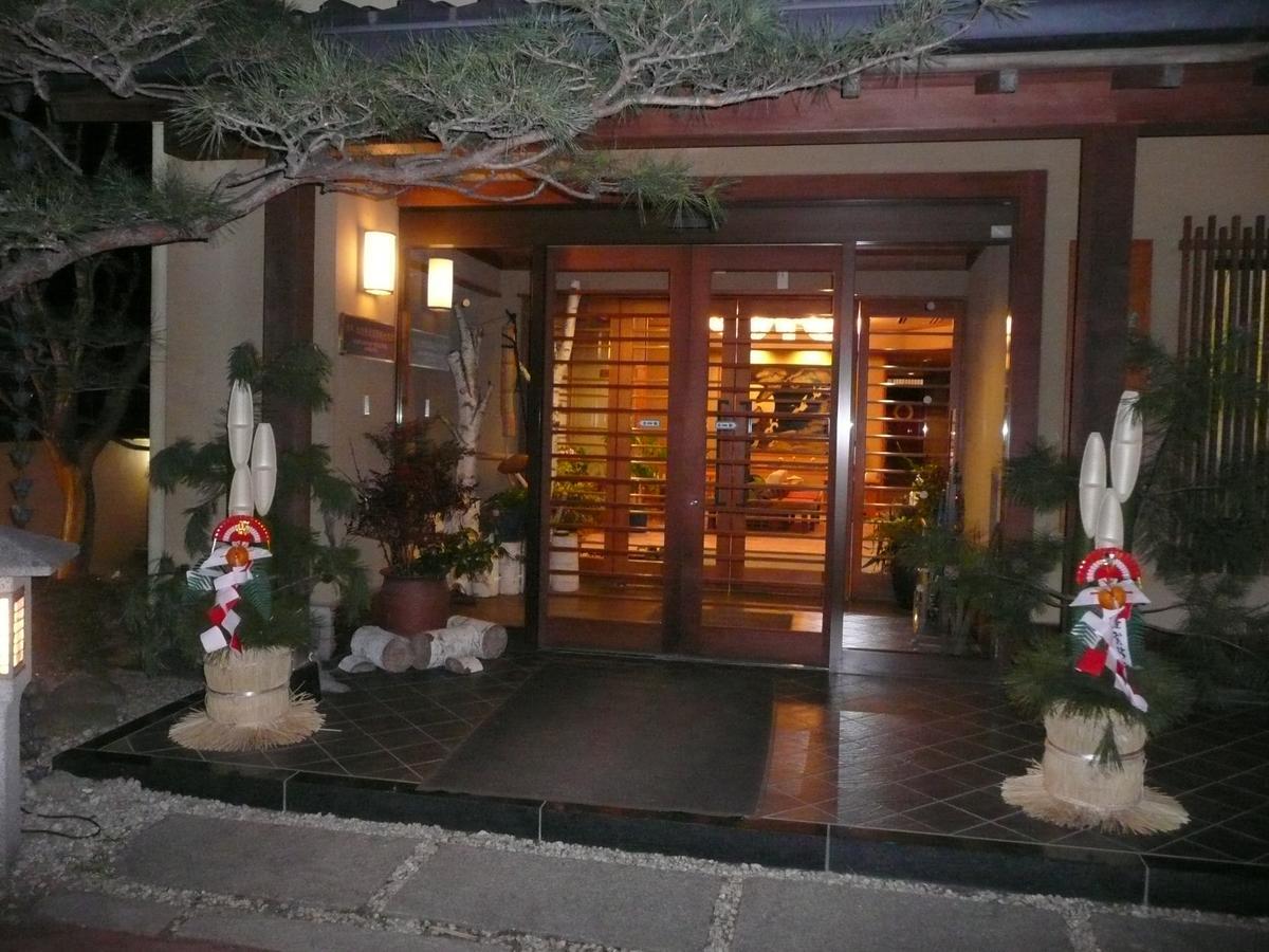 Hotel Bouzantei Kotobuki Ueda Exterior foto